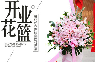山东泰安肥城市新城街道贵和社区花篮配送